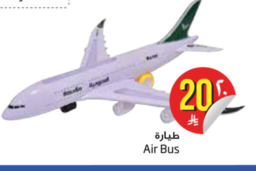 available at Layan Hyper in KSA, Saudi Arabia, Saudi - Dammam