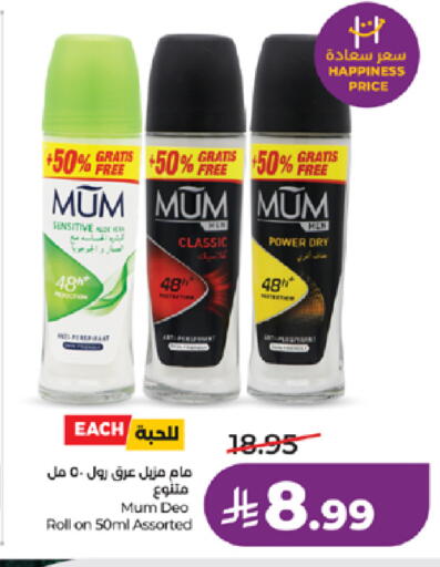 available at LULU Hypermarket in KSA, Saudi Arabia, Saudi - Jeddah