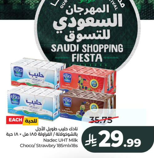 available at لولو هايبرماركت in مملكة العربية السعودية, السعودية, سعودية - الخبر‎