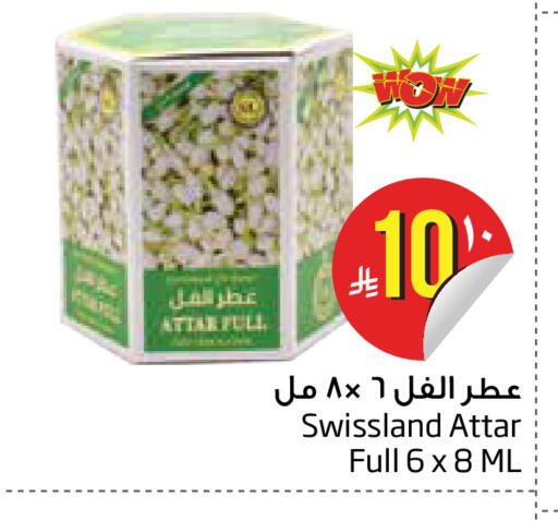 available at Layan Hyper in KSA, Saudi Arabia, Saudi - Dammam