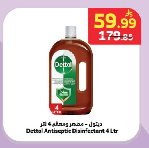 available at الراية in مملكة العربية السعودية, السعودية, سعودية - جدة