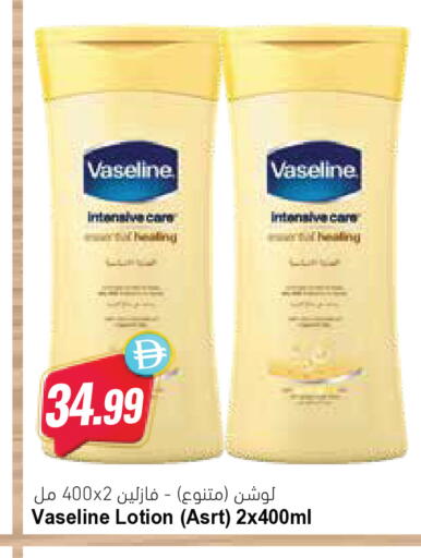 available at المايا سوبرماركت in الإمارات العربية المتحدة , الامارات - رَأْس ٱلْخَيْمَة