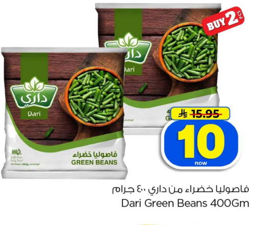 available at Hyper Al Wafa in KSA, Saudi Arabia, Saudi - Jeddah