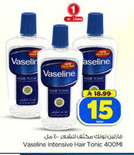 available at Hyper Al Wafa in KSA, Saudi Arabia, Saudi - Dammam