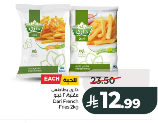 available at LULU Hypermarket in KSA, Saudi Arabia, Saudi - Al-Kharj