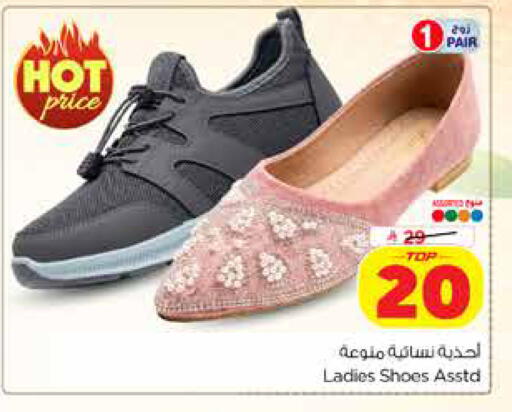 available at Hyper Al Wafa in KSA, Saudi Arabia, Saudi - Dammam