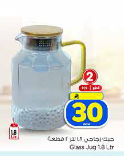 available at Hyper Al Wafa in KSA, Saudi Arabia, Saudi - Jeddah