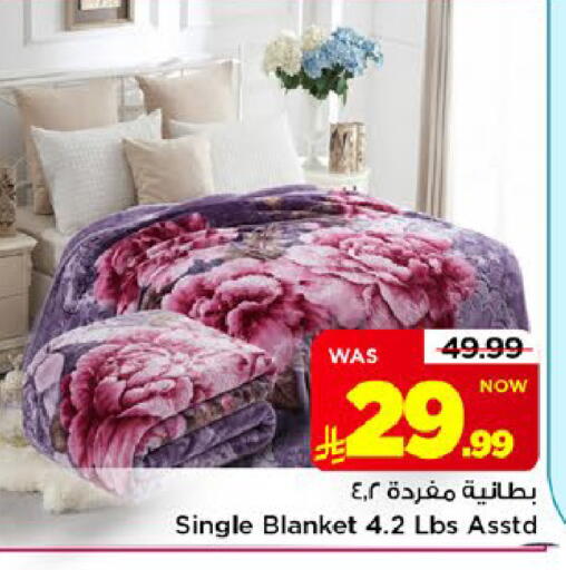 available at مارك & سيف in مملكة العربية السعودية, السعودية, سعودية - الخبر‎