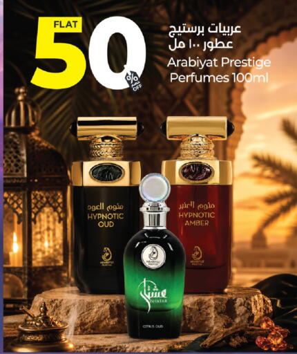 available at LULU Hypermarket in KSA, Saudi Arabia, Saudi - Al-Kharj
