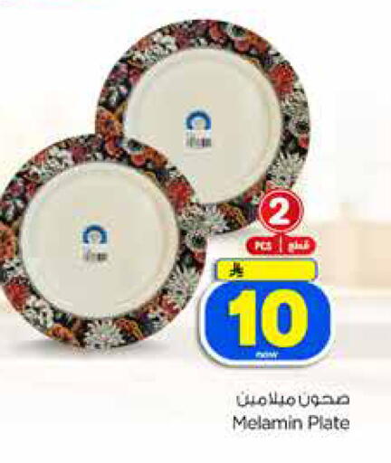 available at Hyper Al Wafa in KSA, Saudi Arabia, Saudi - Jeddah