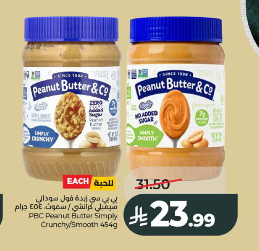 available at LULU Hypermarket in KSA, Saudi Arabia, Saudi - Al-Kharj