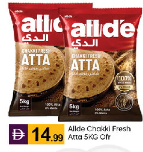 available at TALAL MARKET in UAE - Dubai