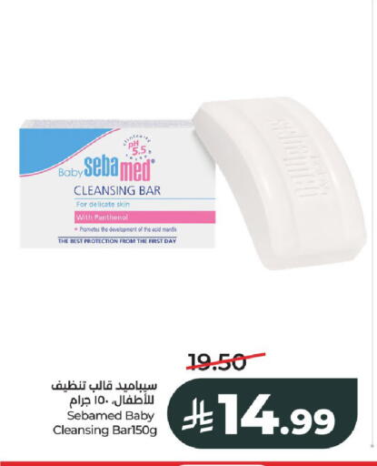 available at LULU Hypermarket in KSA, Saudi Arabia, Saudi - Al-Kharj