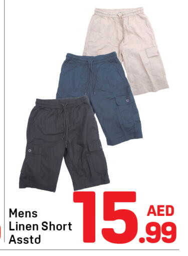 available at دي تو دي in الإمارات العربية المتحدة , الامارات - دبي