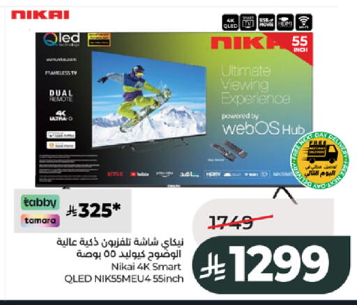 available at لولو هايبرماركت in مملكة العربية السعودية, السعودية, سعودية - جدة