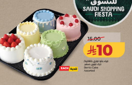 available at LULU Hypermarket in KSA, Saudi Arabia, Saudi - Jeddah