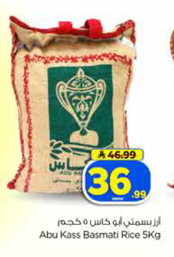 available at Hyper Al Wafa in KSA, Saudi Arabia, Saudi - Dammam