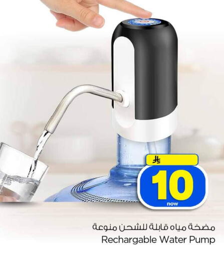 available at Hyper Al Wafa in KSA, Saudi Arabia, Saudi - Jeddah