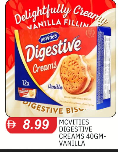 Vanilla available at TALAL MARKET in UAE - Dubai