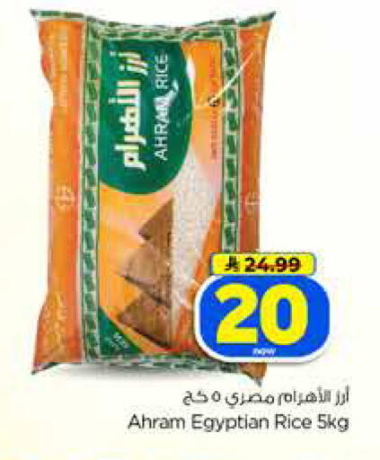 available at Hyper Al Wafa in KSA, Saudi Arabia, Saudi - Dammam