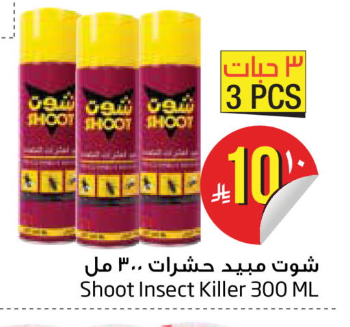 available at Layan Hyper in KSA, Saudi Arabia, Saudi - Dammam