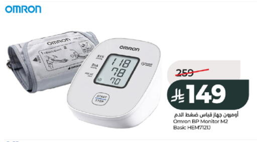available at لولو هايبرماركت in مملكة العربية السعودية, السعودية, سعودية - جدة