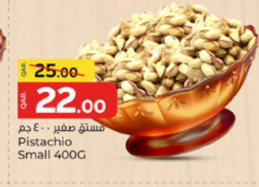 available at باريس هايبرماركت in قطر - الشحانية