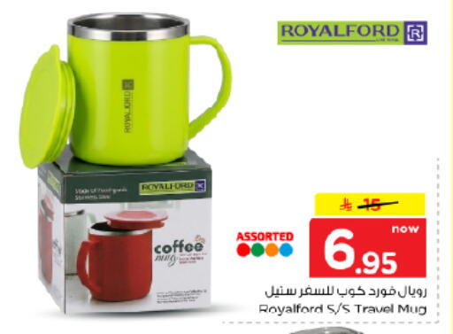 available at نستو in مملكة العربية السعودية, السعودية, سعودية - الخرج