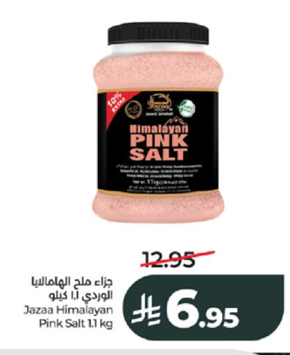 available at LULU Hypermarket in KSA, Saudi Arabia, Saudi - Jeddah
