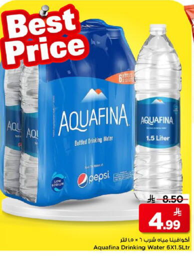 available at Mark & Save in KSA, Saudi Arabia, Saudi - Al Khobar
