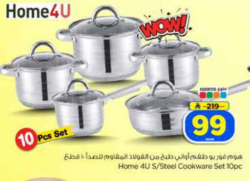 available at Hyper Al Wafa in KSA, Saudi Arabia, Saudi - Dammam