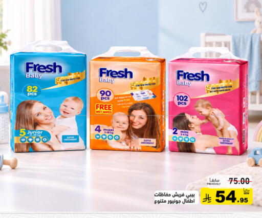 available at أسواق رامز in مملكة العربية السعودية, السعودية, سعودية - تبوك