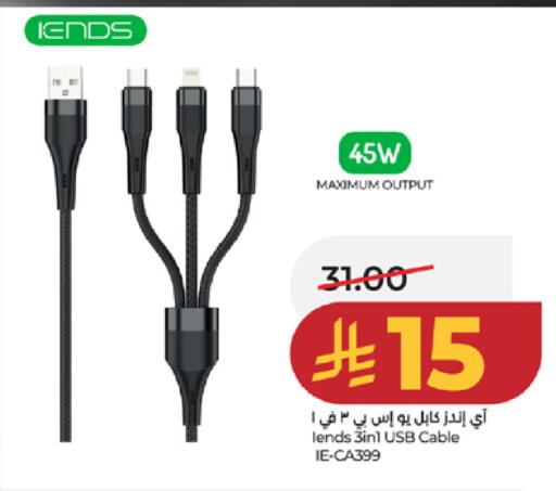 available at LULU Hypermarket in KSA, Saudi Arabia, Saudi - Jeddah