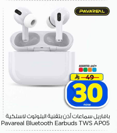 available at Hyper Al Wafa in KSA, Saudi Arabia, Saudi - Jeddah