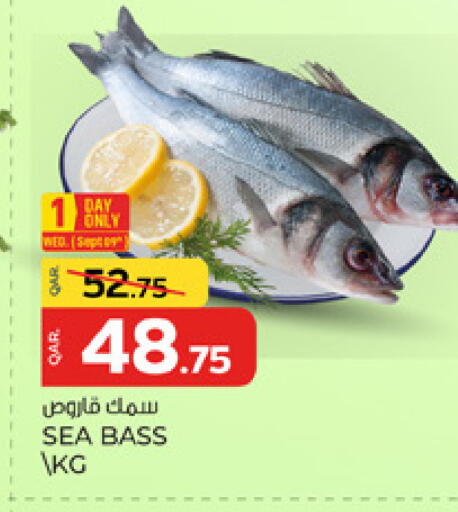 available at باريس هايبرماركت in قطر - الشحانية