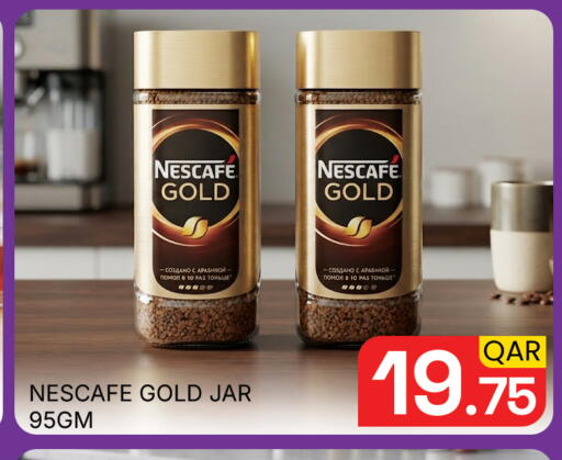 available at مجلس هايبرماركت in قطر - الدوحة