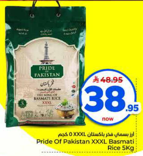available at Hyper Al Wafa in KSA, Saudi Arabia, Saudi - Dammam
