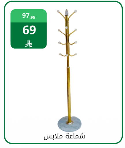 available at فوق الوصف in مملكة العربية السعودية, السعودية, سعودية - الرياض