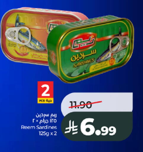 available at LULU Hypermarket in KSA, Saudi Arabia, Saudi - Jeddah