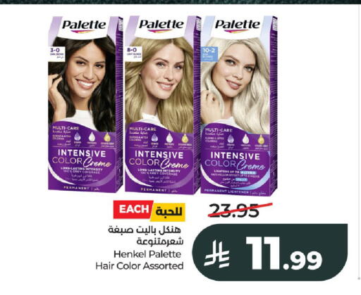 available at LULU Hypermarket in KSA, Saudi Arabia, Saudi - Al-Kharj