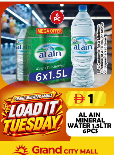 available at جراند هايبر ماركت in الإمارات العربية المتحدة , الامارات - دبي