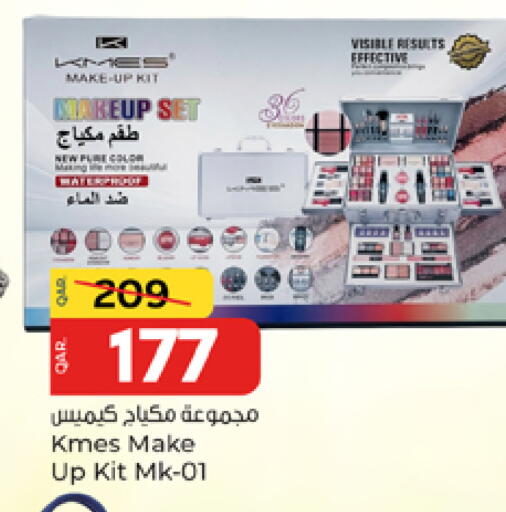available at باريس هايبرماركت in قطر - الشحانية