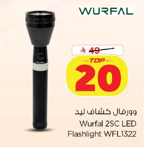 available at Nesto in KSA, Saudi Arabia, Saudi - Dammam