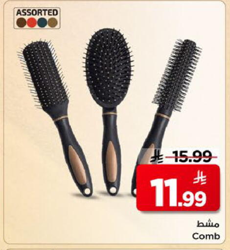 available at Mark & Save in KSA, Saudi Arabia, Saudi - Al Khobar