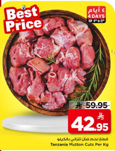 available at Mark & Save in KSA, Saudi Arabia, Saudi - Al Khobar