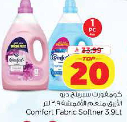 available at Nesto in KSA, Saudi Arabia, Saudi - Dammam