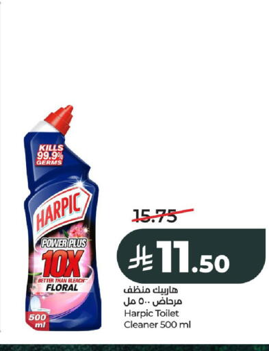 available at LULU Hypermarket in KSA, Saudi Arabia, Saudi - Al-Kharj