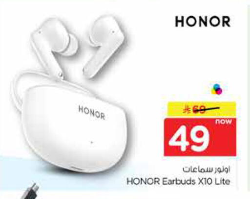 available at Hyper Al Wafa in KSA, Saudi Arabia, Saudi - Dammam