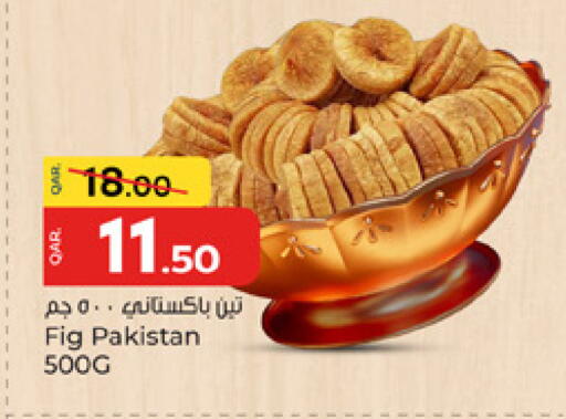 Fig available at باريس هايبرماركت in قطر - الشحانية