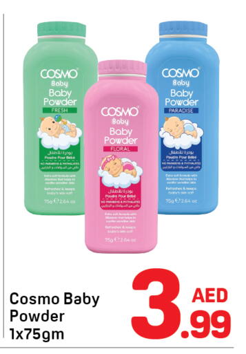 available at دي تو دي in الإمارات العربية المتحدة , الامارات - دبي